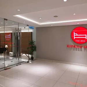 旅馆 The Bed Bukit Bintang, 吉隆坡